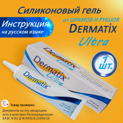     Dermatix Ultra      , 15.  -     , -  