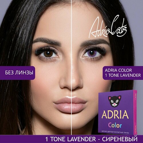     ADRIA Color 1 tone, 2 ., R 8,6, D -5, lavender, 1 .  -     , -  