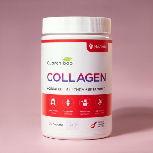 ���� �������� ������� Guarchibao � ��������� �, ���� ������, ������� ��� ���� � �����, �������� ��� �������� � ������ 210 �, ���������� ������� 30 ���