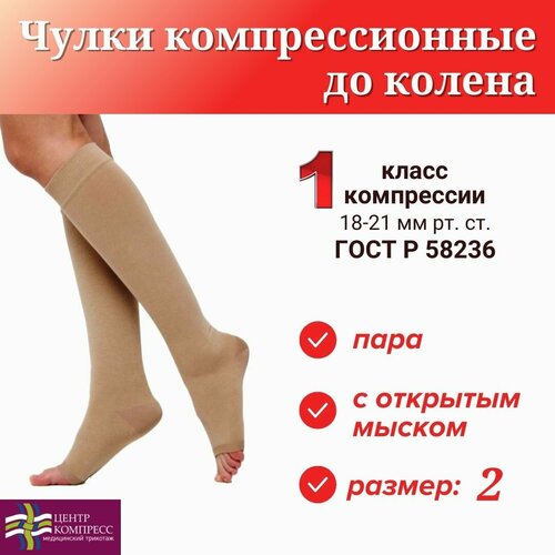 ���� ����� �������������� �� ������ � �������� ������ 1 ����� ����������, ��������, ������ 2