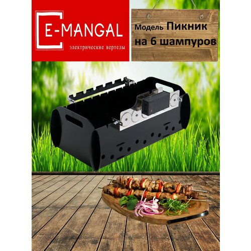 ���� Emangal �� 6 ��������. �������-���������, ���������� �������� �������� � ������������� � ������ Emangal �� 6 ��������. ������������� Emangal.