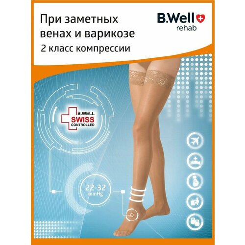   B.Well rehab JW-222   , , 2 , : 2, natural