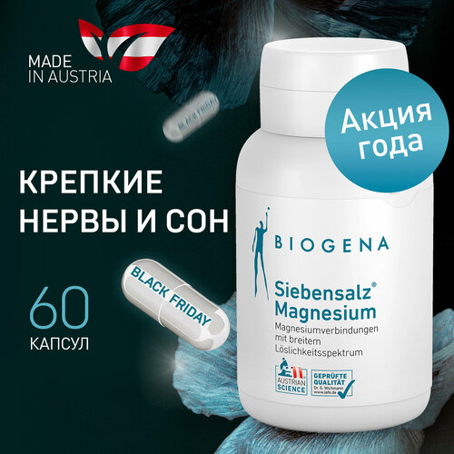   Biogena        7  , 823   -     , -  