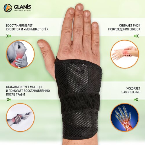 ���� ������ �������� Glanis Wirst BraceX, ������, ������ L, ������