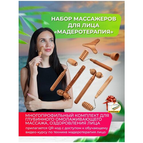 ���� Madesto Lab/�������� ��� ����/�������� ����������/������������� /������������� ������/��� ������ ������/�������� ������/massage