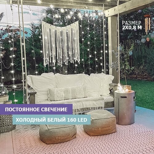 ���� �������� NEON-NIGHT 235-105, 1 ��. � ������, 0.8 � 0.8 � 0.8 �, 0.8 � 0.8 �, 160 ����, �����/���������� ������ 235-105