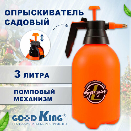    GOODKING O-30001 3   3   -     , -  