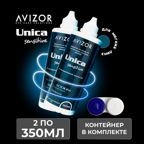   Avizor Unica Sensitive (  ), 350  - 2 .  -     , -  