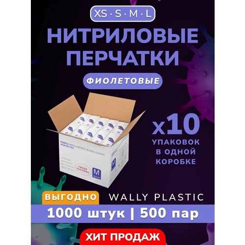   /  - Wally plastic, 1000 . (500 ), , ,  - : ;  S  -     , -  