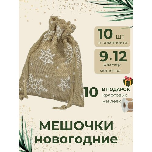 ���� ������� ���������� ��������, 10 ����, ������ 9*12��