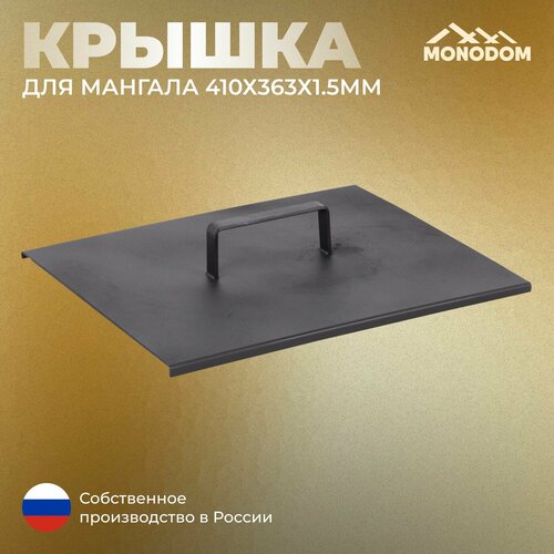 ���� ������ ��� ������� 410�363�1.5��