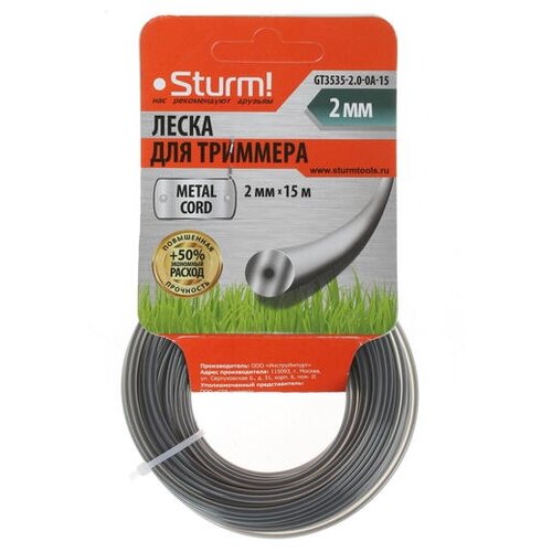���� ����� Sturm! GT3535-2.0-0A-15 2 ��