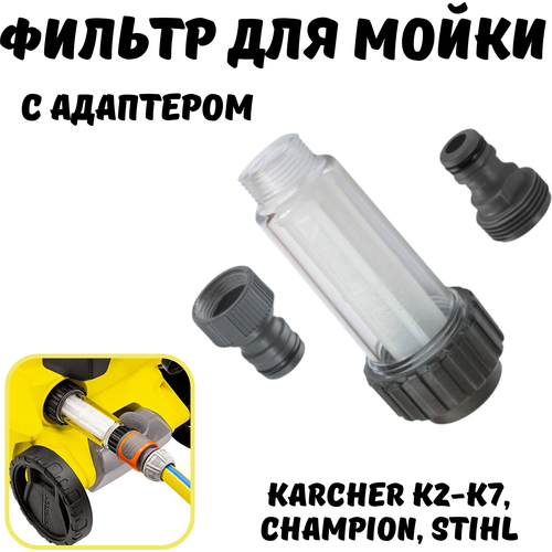            Karcher K2-K7, Champion, Stihl  -     , -  