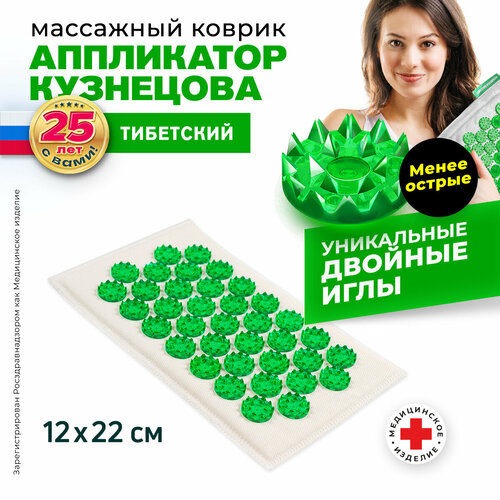 ���� ����������� ��������� ��������� ������ ��������� ���������� �� ������ �������� 12�22 �� (����� ������ ����) 22x12x4  ��, �������