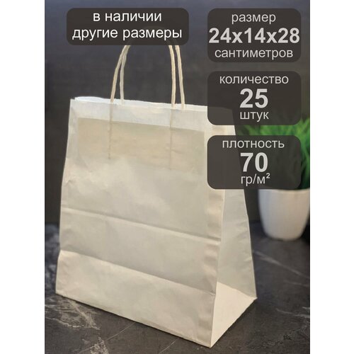 ���� �������� ����� ����� � ������� ���������� 24�14�28 ��, 25 ��