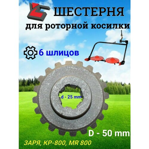 ���� �������� �������� ������� MR 800, ����, KP-800