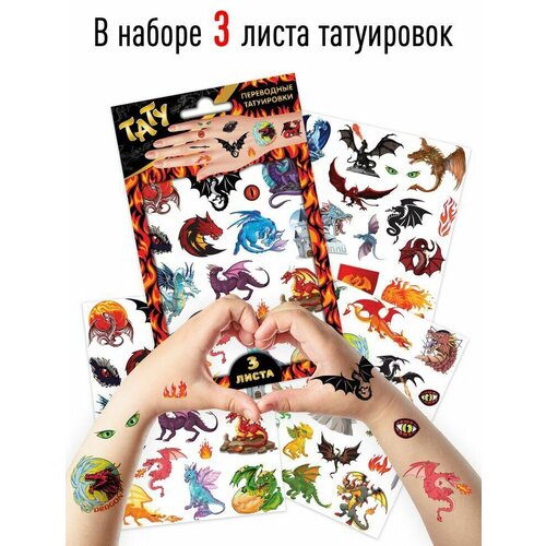 ���� ��������-���������� ND Play �������, 3 �����