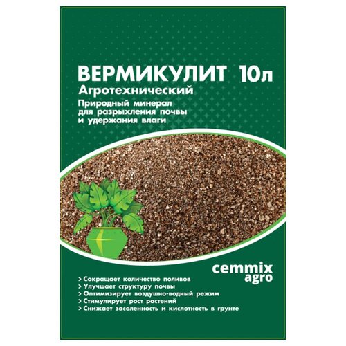    Cemmix, , 10   -     , -,   