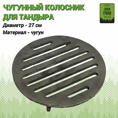 ���� �������� �������� ��� ������� 27 ��