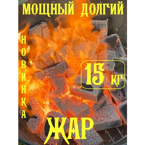 ���� ����� � �������� 15 ��, ������.