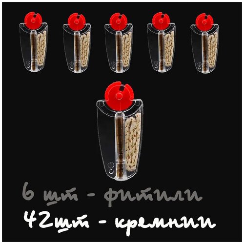 ���� ������ 6�� (10��) � ������� (42��) � ��������, ��� ���������� ��������� Zippo, Imco