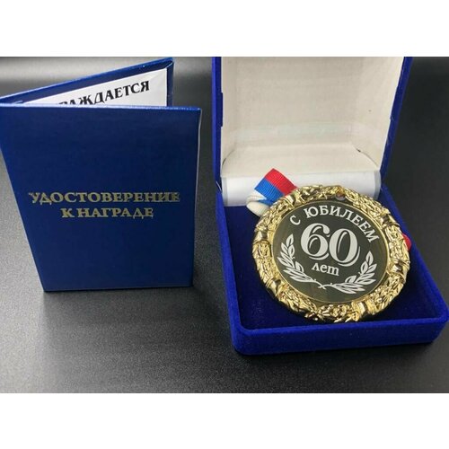 ���� ������ ��������� 60 ��� + ������� ���������� �� ������� � �������!