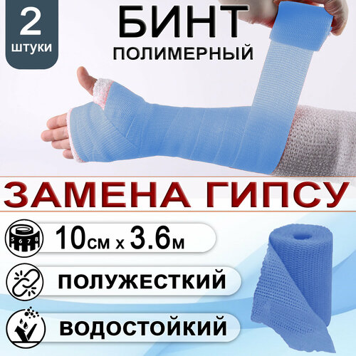 ���� ���� ���������� ����������� INTRARICH CAST SOFT, ������ 10�3.6�, �������, 2 �����