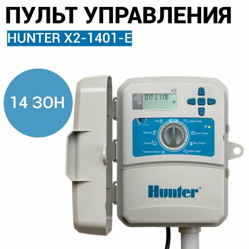 ���� Hunter X2-1401-E - ���������� (14 �������) ������� WIFI (���)