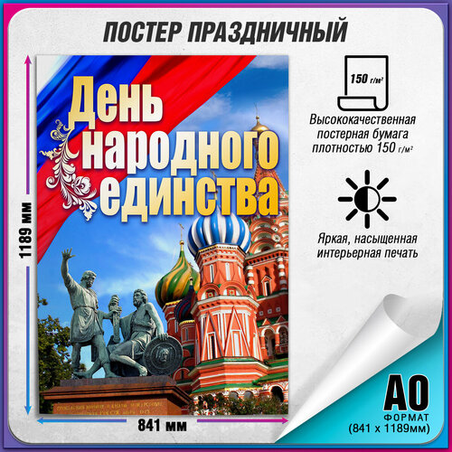 ���� ������ �� ���� ��������� �������� / �-0 (84x119 ��.)