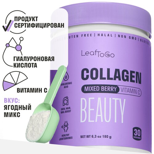 ���� LeaftoGo ����� Beauty �������� ������� ������� ���� � ������������ �������� � ��������� � 30 ������ 180�