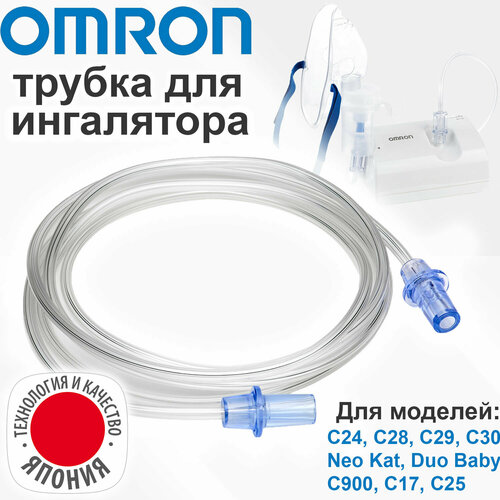      OMRON 24, 28, C29, C30, C900, C17, C25, Neo Kat, Duo Baby (    )  -     , -  