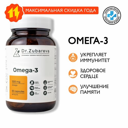    3 Dr. Zubareva |       1000  | Omega 3  -     , -  