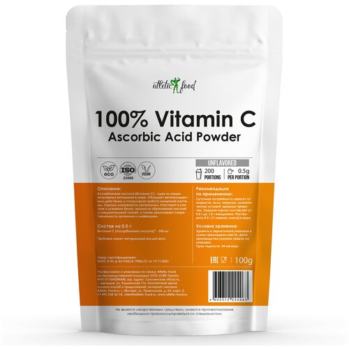 ���� ������� C ������������ ������� � ������� Atletic Food 100% Vitamin C (Ascorbic Acid Powder) - 100 �����, ����������� (200 ������)