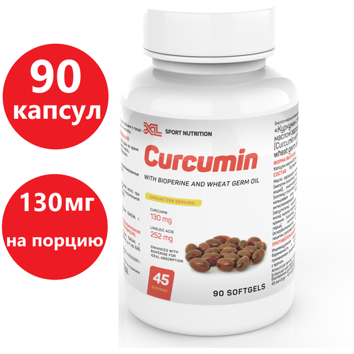 ���� �������� � ��������� XL Curcumin with bioperine, 90 ������, �������� � ���������� � ������ ��������� �������, 130 �� �� ������