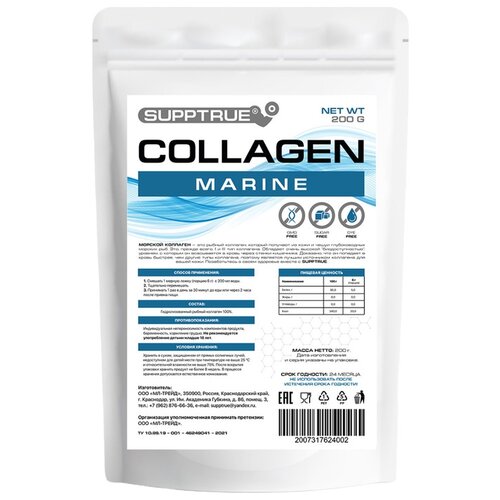   SUPPTRUE Collagen, 200   -     , -  