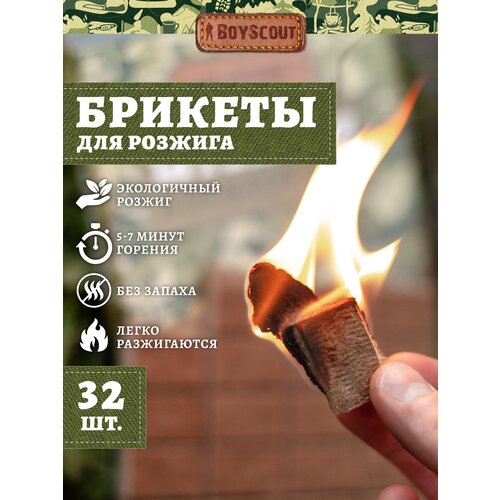 ���� BOYSCOUT ������� ��� ������� 61146, 32 �� ����������� 32 ��. 1 ��. 100 �