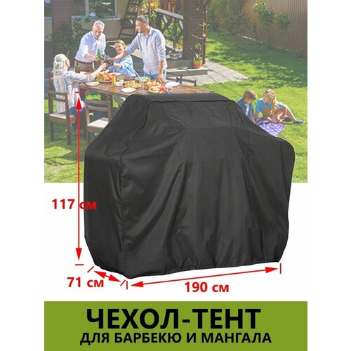 ���� ����� ��� ������� 190*117*71�� (�������, ������)