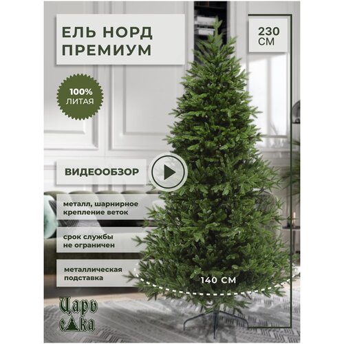 ���� ������������� ���������� ���� ���� ���� ���� �������, �����, 230 ��