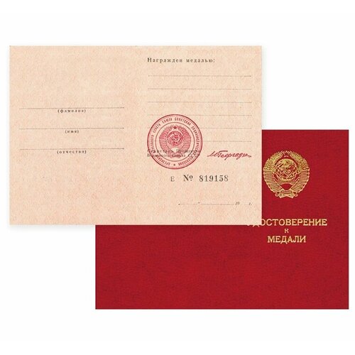 ���� ������������� � ������ ����, ����� � �������, ������� ���������, ������� ���. 20-16909