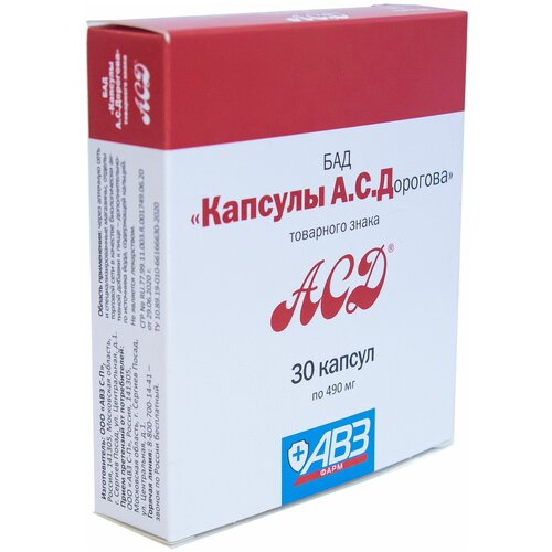 ���� ������� �. �. ��������, 30 ��, 1 ��.