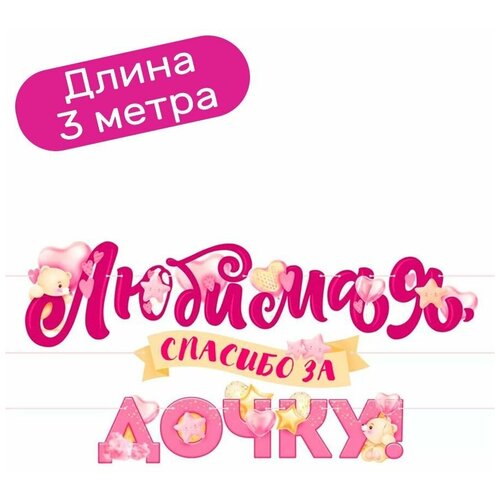 ���� �������� �������� ��������, �������, ������� �� �����! 300 ��