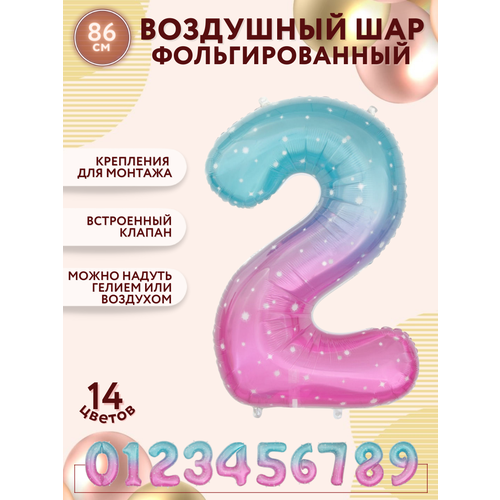 ���� �������������� ��������� ��� �����, ����� 2, ������������, ������ 86�� / ������