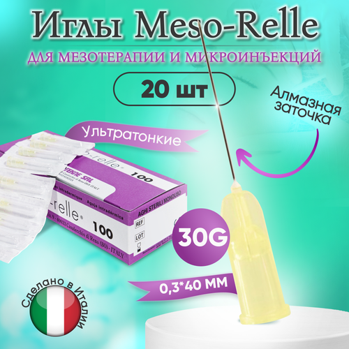      30G (0,3  40 ) Meso-Relle, 20   -     , -  