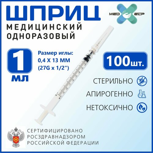    Med elp 1    27 G (0.4*13 ) 100  3-     -     , -  