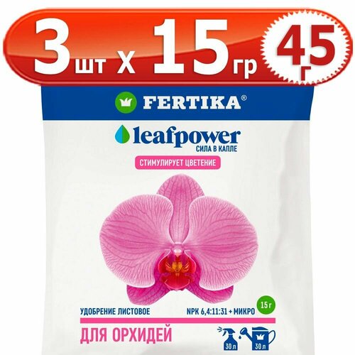     Leaf POWER    15 3   -     , -  