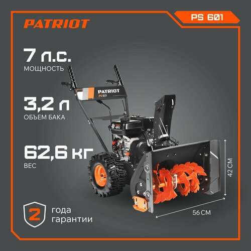     PATRIOT PS 601, 7 ..  -     , -  