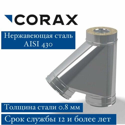       45. 120200 (430/0,8430/0,5) CORAX  -     , -  