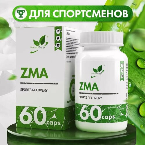 ���� ��� ���� ������ ������� �6 NATURALSUPP ZMA, 60 ������