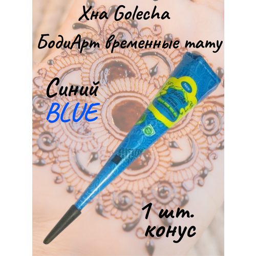   Golecha         1 . blue  -     , -  