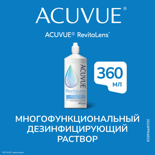       ACUVUE RevitaLens 360   -     , -  